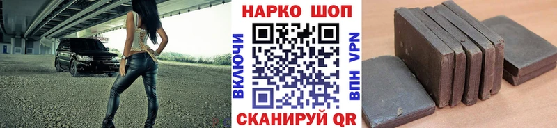 Купить наркотики сайты Ногинск A-PVP АМФЕТАМИН Меф мяу мяу