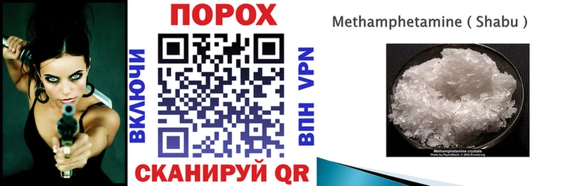 магазин продажи   Ногинск  Амфетамин Розовый 