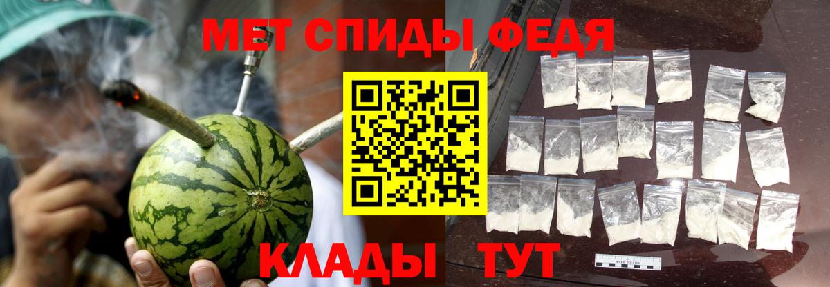 Амфетамин VHQ Ногинск
