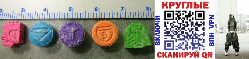 Ecstasy ешки  Ногинск 