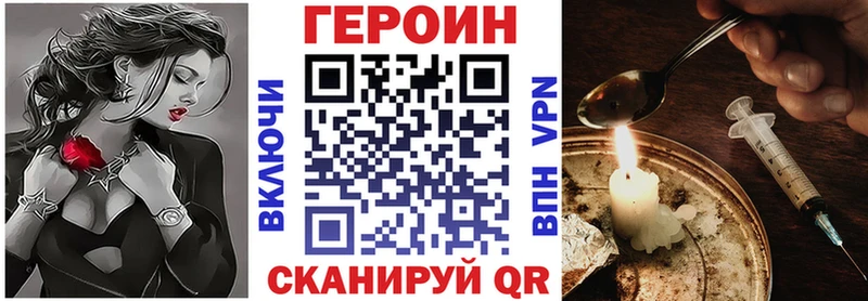 ГЕРОИН Афган  omg вход  Ногинск 