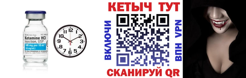 кракен как войти  где продают наркотики  Ногинск  Кетамин VHQ 