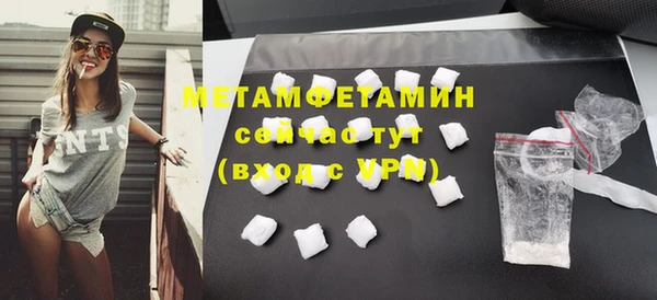 бутират Балабаново
