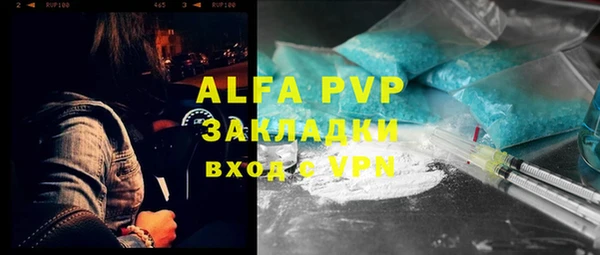 бутират Балабаново