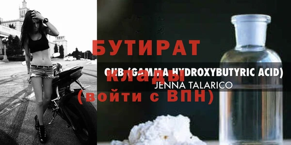 гидропоника Баксан