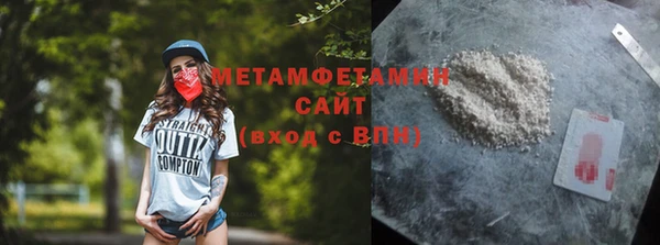 PSILOCYBIN Балахна
