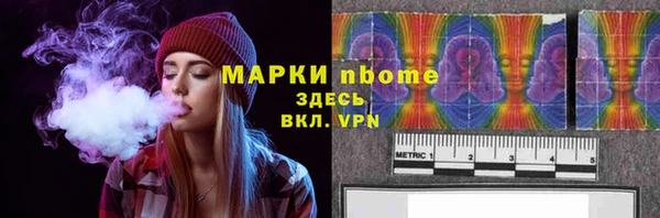 PSILOCYBIN Балахна