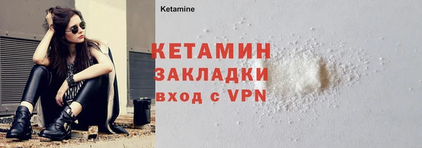 бутират Балабаново