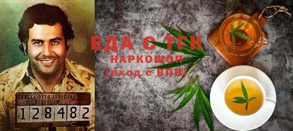 бутират Балабаново