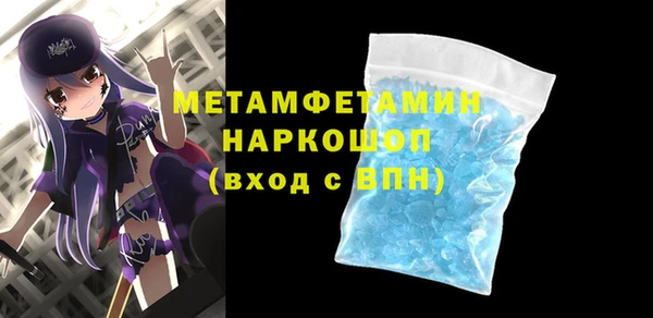 бутират Балабаново