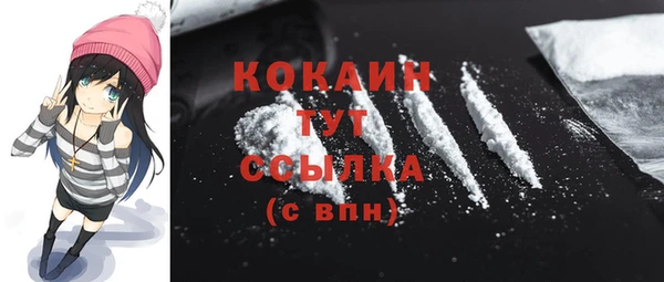 героин Каменка