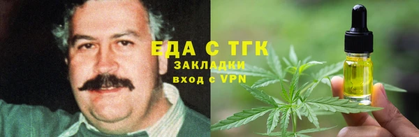 бутират Балабаново