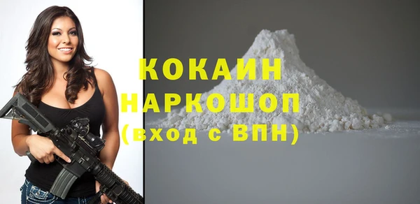 бутират Балабаново