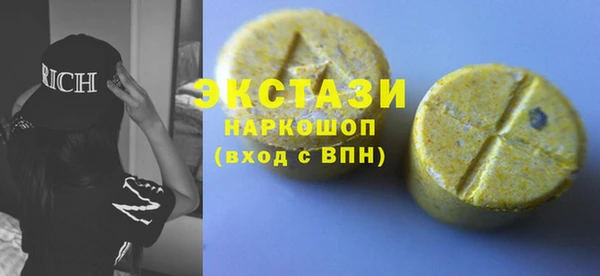 бутират Балабаново