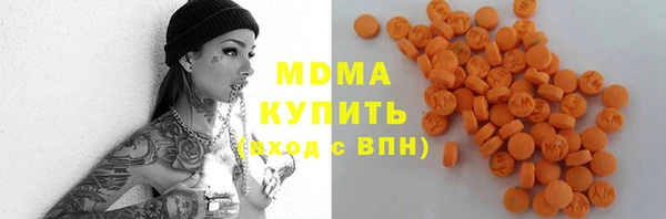 PSILOCYBIN Балахна