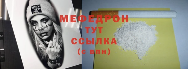PSILOCYBIN Балахна