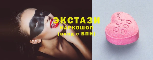 PSILOCYBIN Балахна