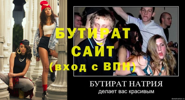 гидропоника Баксан