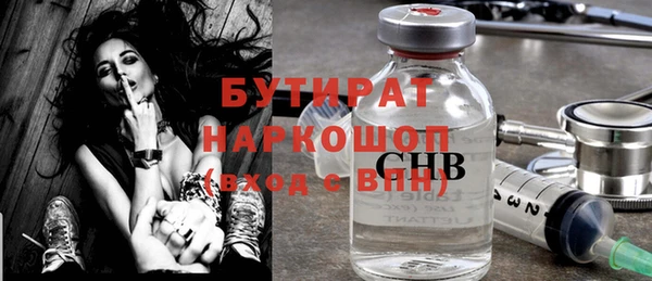 PSILOCYBIN Балахна