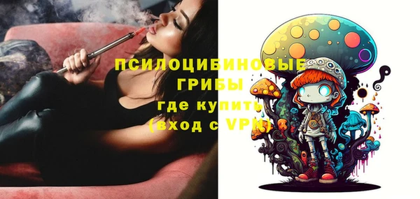 бутират Балабаново