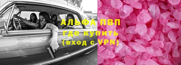 бутират Балабаново