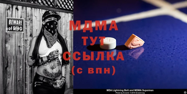 дистиллят марихуана Каменск-Шахтинский