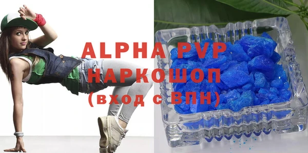 ешки Каменногорск