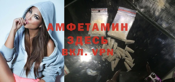 бутират Балабаново