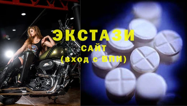 PSILOCYBIN Балахна