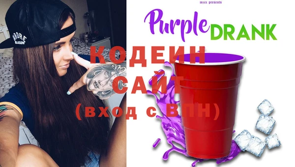 бутират Балабаново