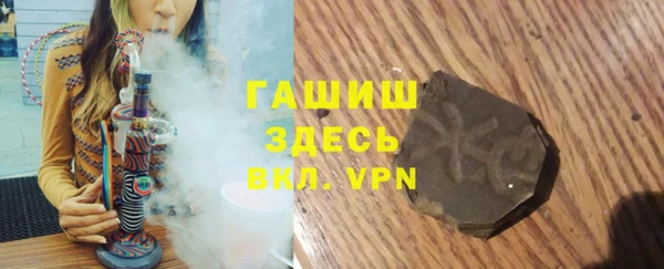 бутират Балабаново