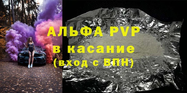PSILOCYBIN Балахна