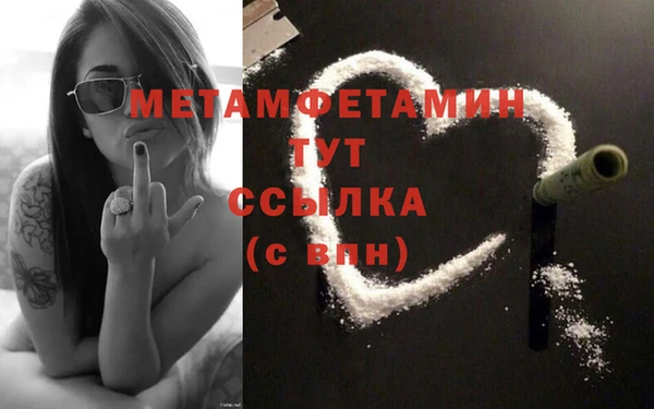 гидропоника Баксан