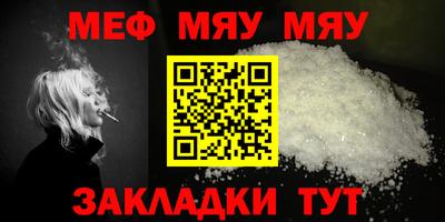 2c-b Пугачёв