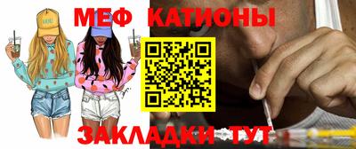 эйфоретик Пушкино