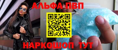 эйфоретик Пушкино