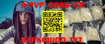 эйфоретик Пушкино