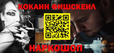 эйфоретик Пушкино