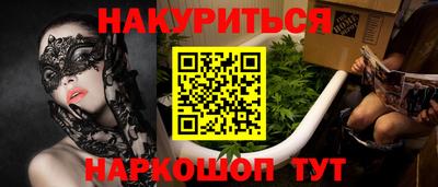 эйфоретик Пушкино