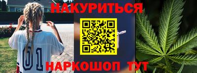 2c-b Пугачёв