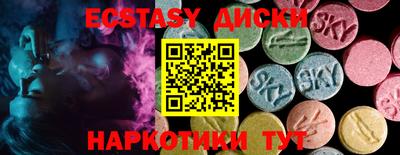 эйфоретик Пушкино