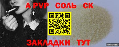 эйфоретик Пушкино