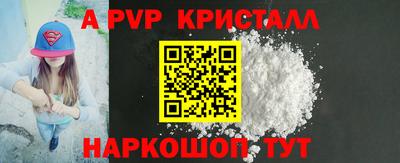 2c-b Пугачёв