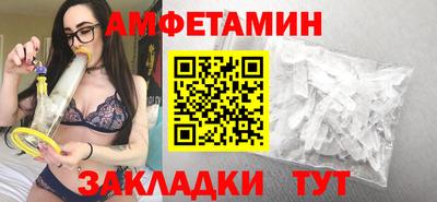 2c-b Пугачёв