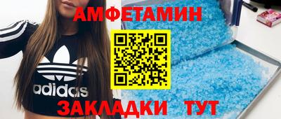 эйфоретик Пушкино