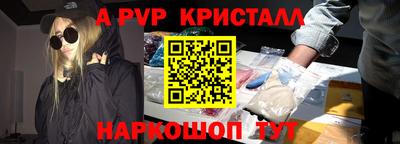 эйфоретик Пушкино