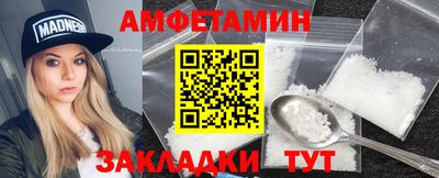 2c-b Пугачёв