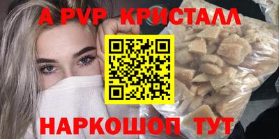 эйфоретик Пушкино
