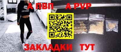 2c-b Пугачёв