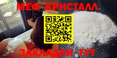 2c-b Пугачёв
